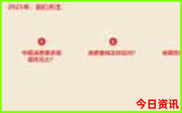 中国哪里最好找老婆