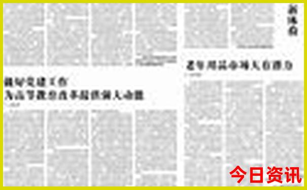 杜尔伯特旅游攻略必玩的景点