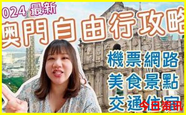 绵阳到北海自驾游路线旅游景点