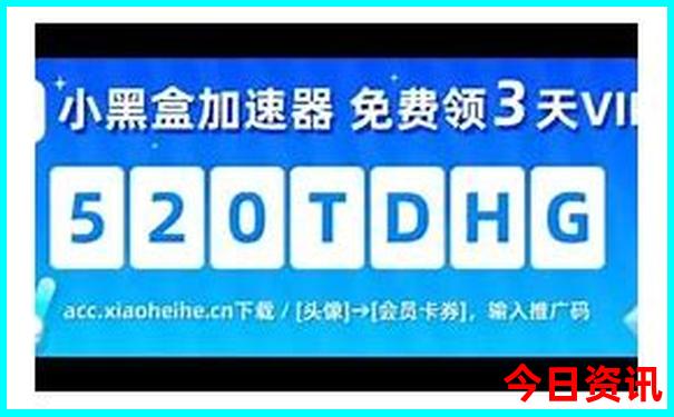 优待证在北京哪些景区免费