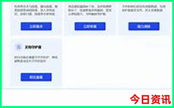 泉州三日游最佳路线图